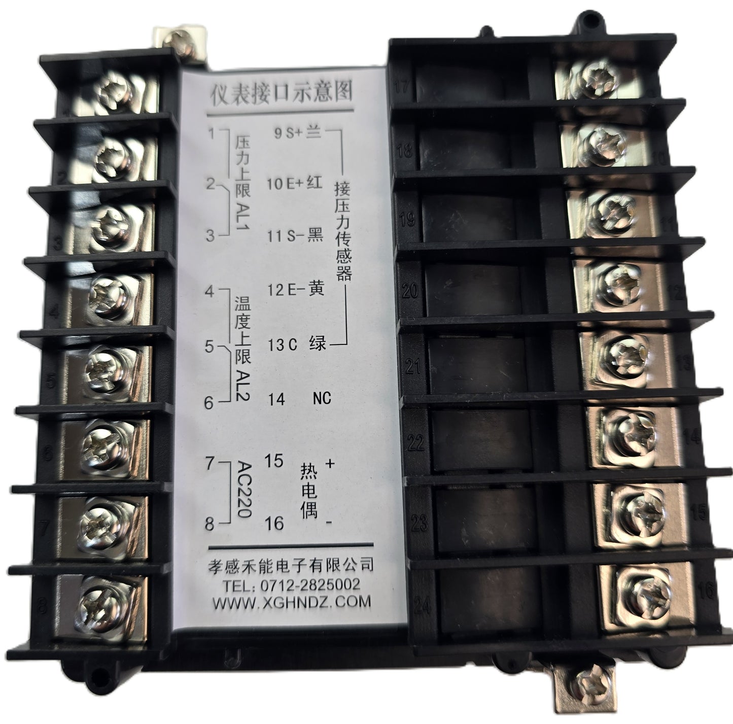 XGHNDZ PS20L-50MPa Digital Pressure Controller 220V Input (NEW In Box)