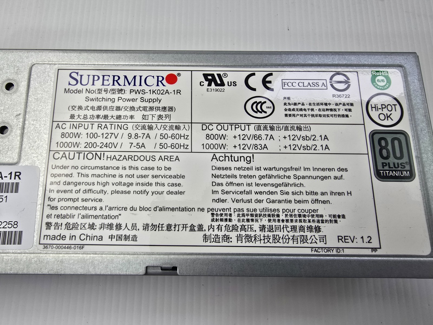 Supermicro PWS-1K02A-1R 1000W 1U Redundant Power Supply