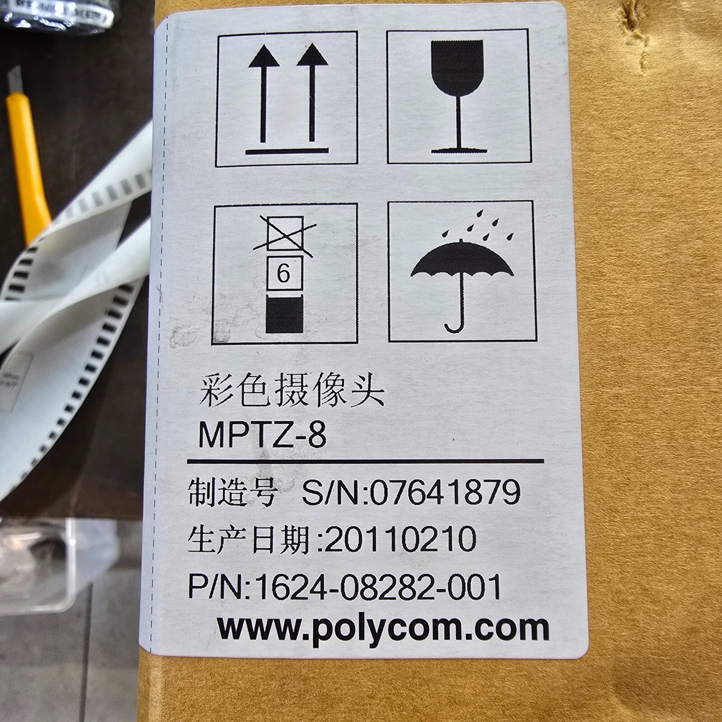 Polycom 1624-08282-001 MPTZ-8 EagleEye II Camera With Remote (NEW)