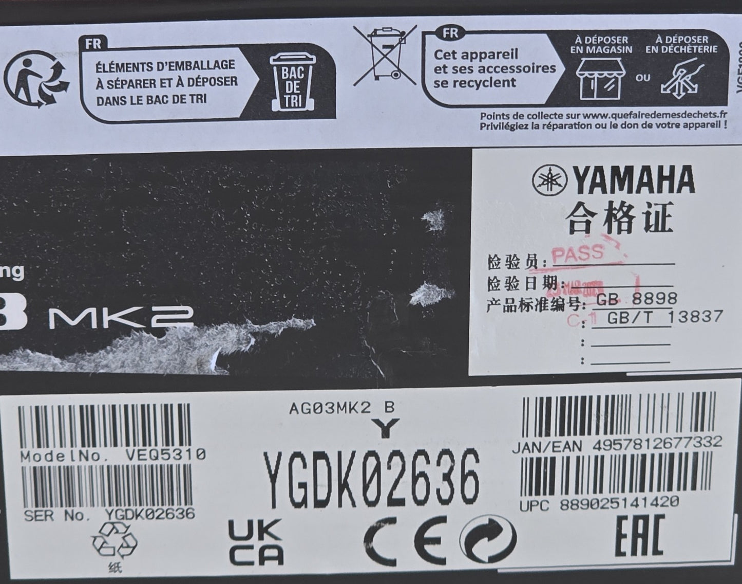 Yamaha AG03MK2