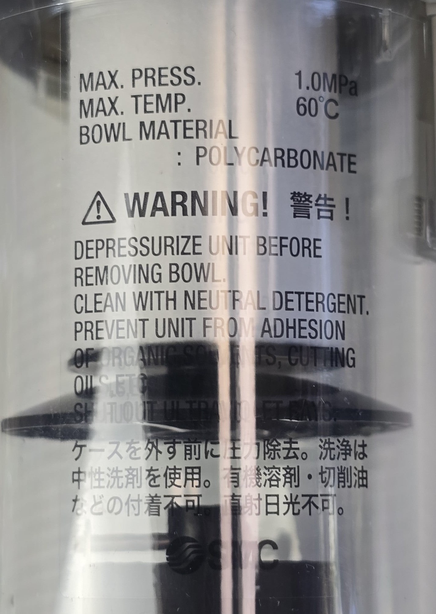 SMC AF40-04D-A Air Filter / Mist Separator 1.0 Mpa (NEW)