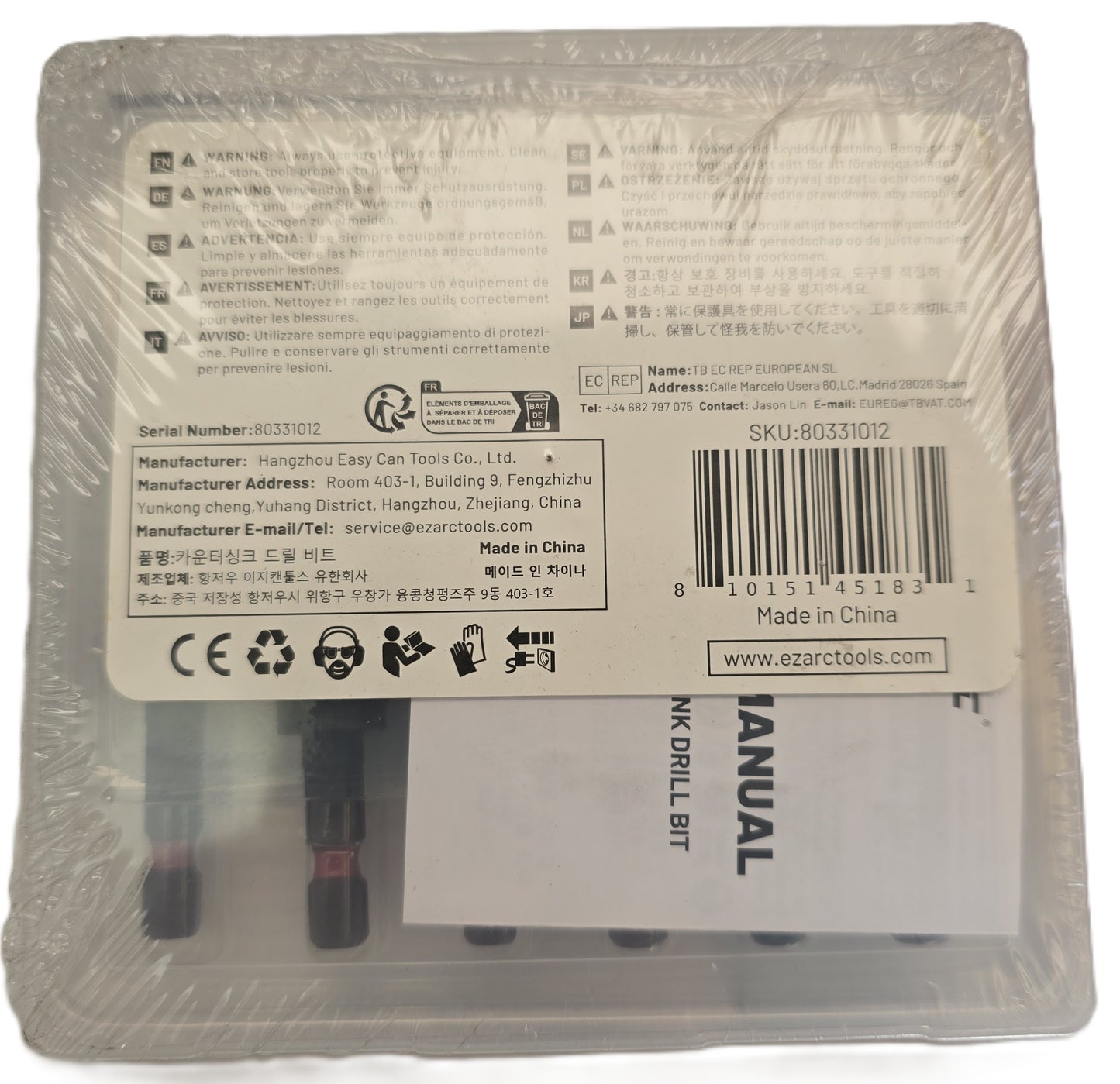 EZARC 80331012 12 Piece Countersink Drill Bit Set HSS (NEW Sealed)