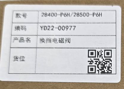 OEM 28400-P6H 28500-P6H Automatic Transmission Shift Solenoid Valve (NEW In Box)