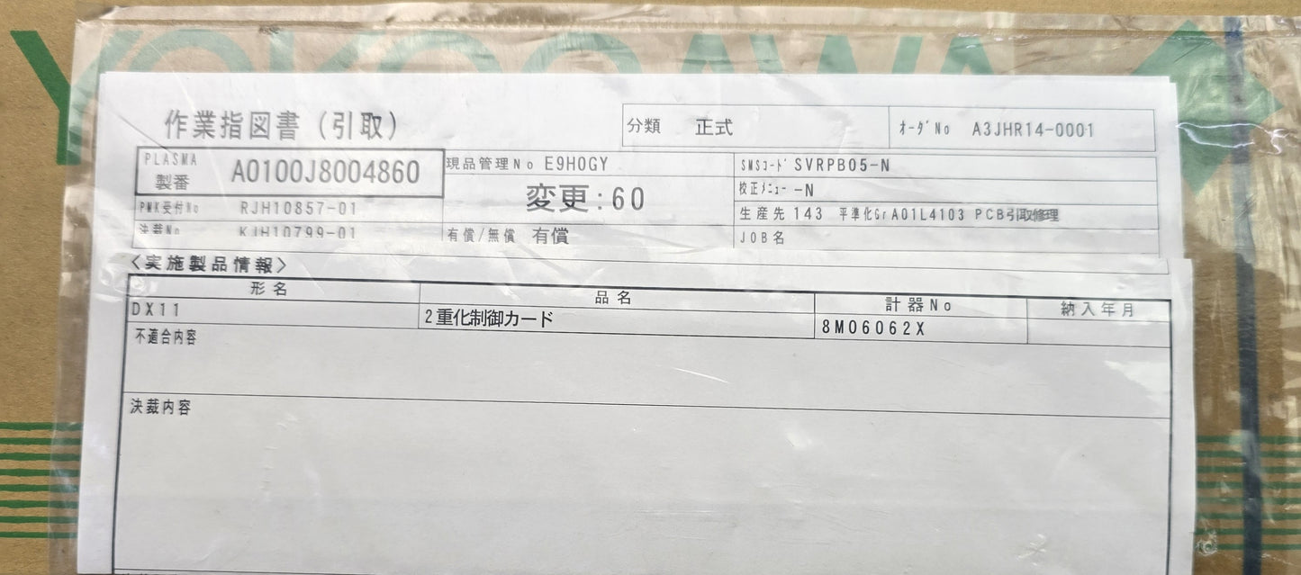 Yokogawa DX11*A Duplex Control Card Module DCS PLC (Refurbished)