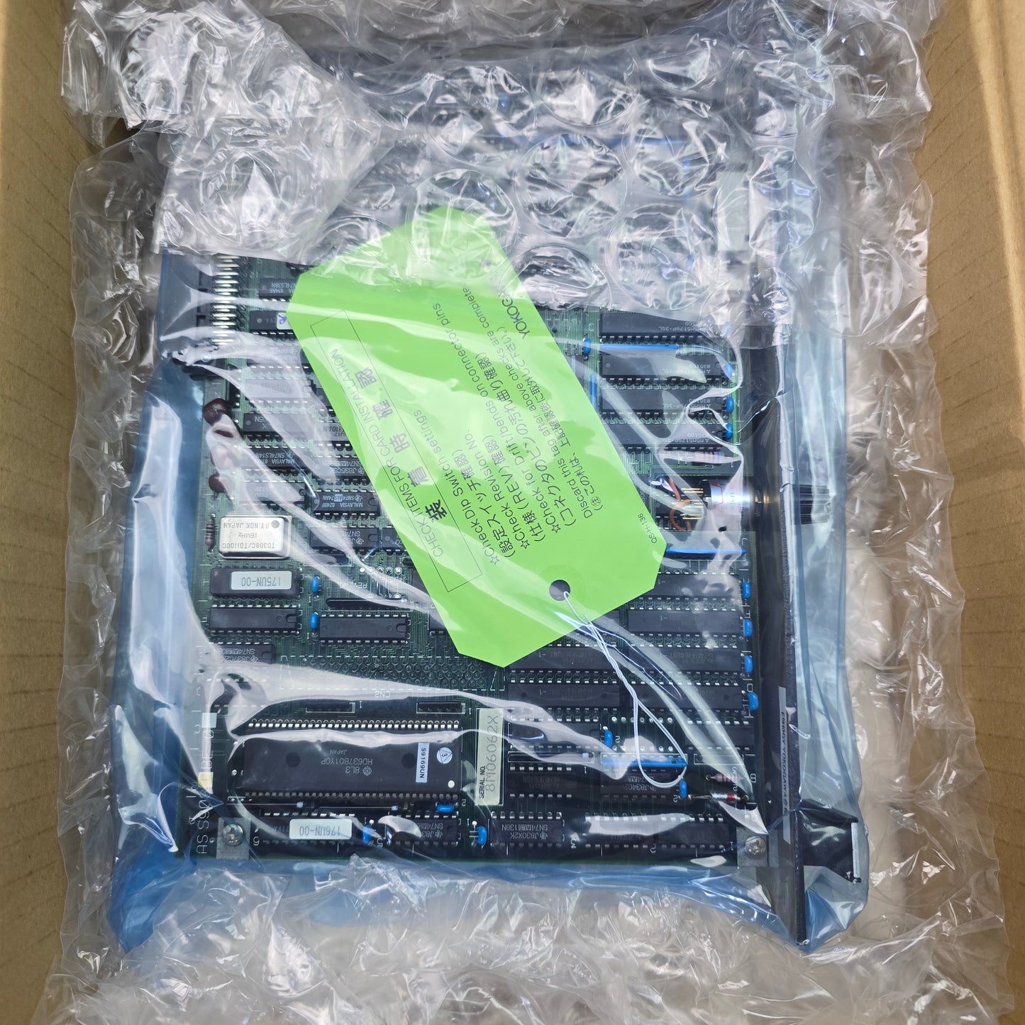 Yokogawa DX11*A Duplex Control Card Module DCS PLC (Refurbished)