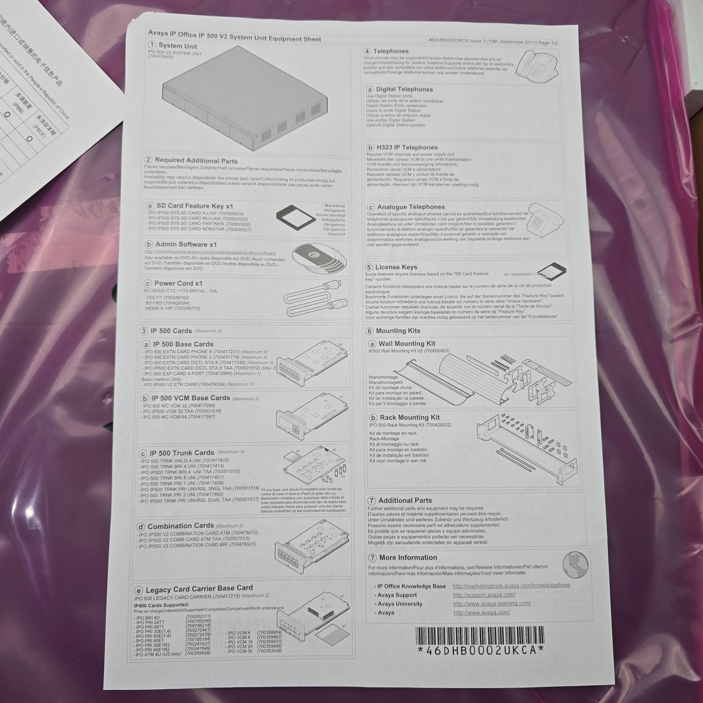 Avaya 700476005 IP500 V2 Control Unit IP Office Chassis + SD Card (New Opened)