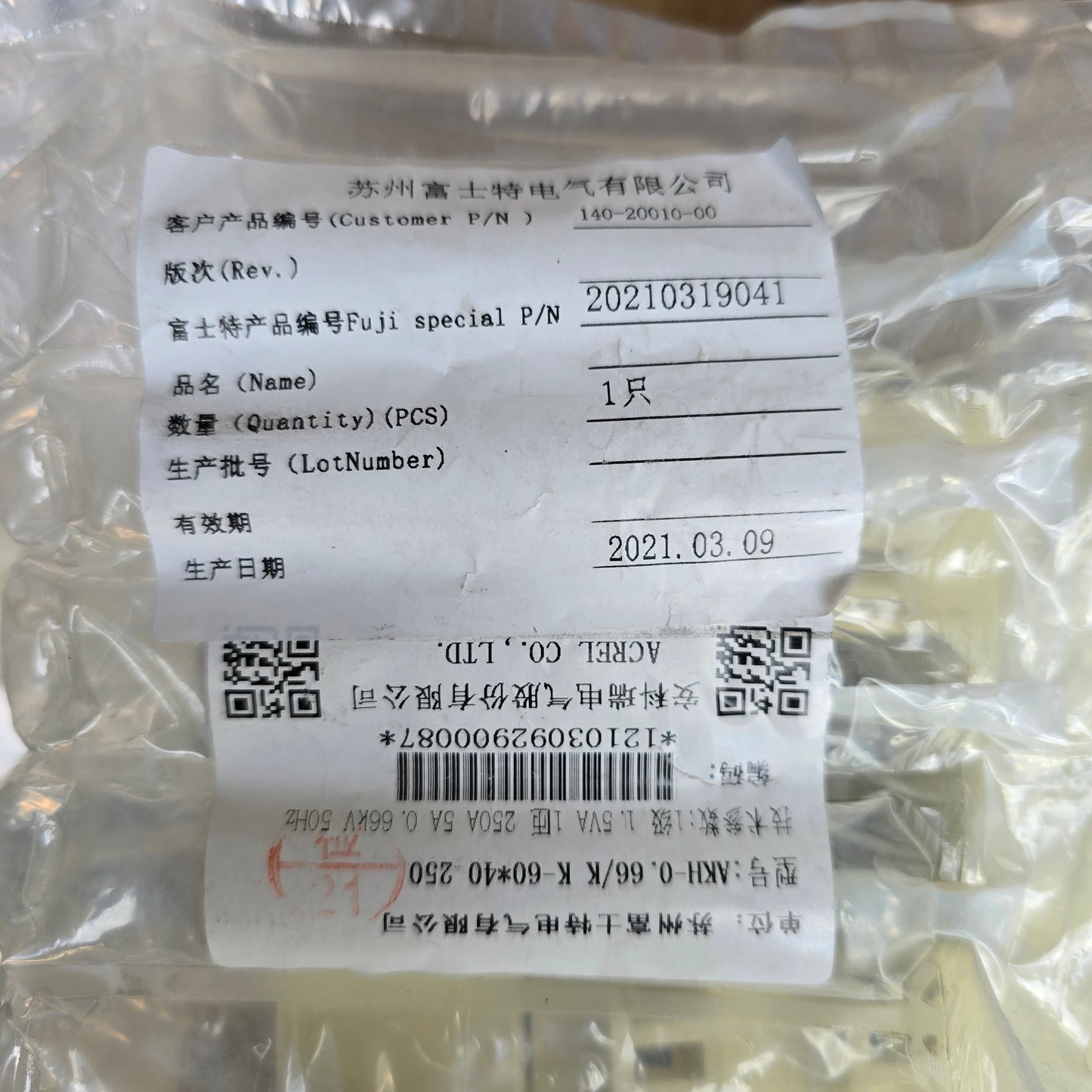 GoodWe 140-20010-00 Acrel AKH-0.66/K K-60x40 250/5A Split Core CT (NEW Sealed)