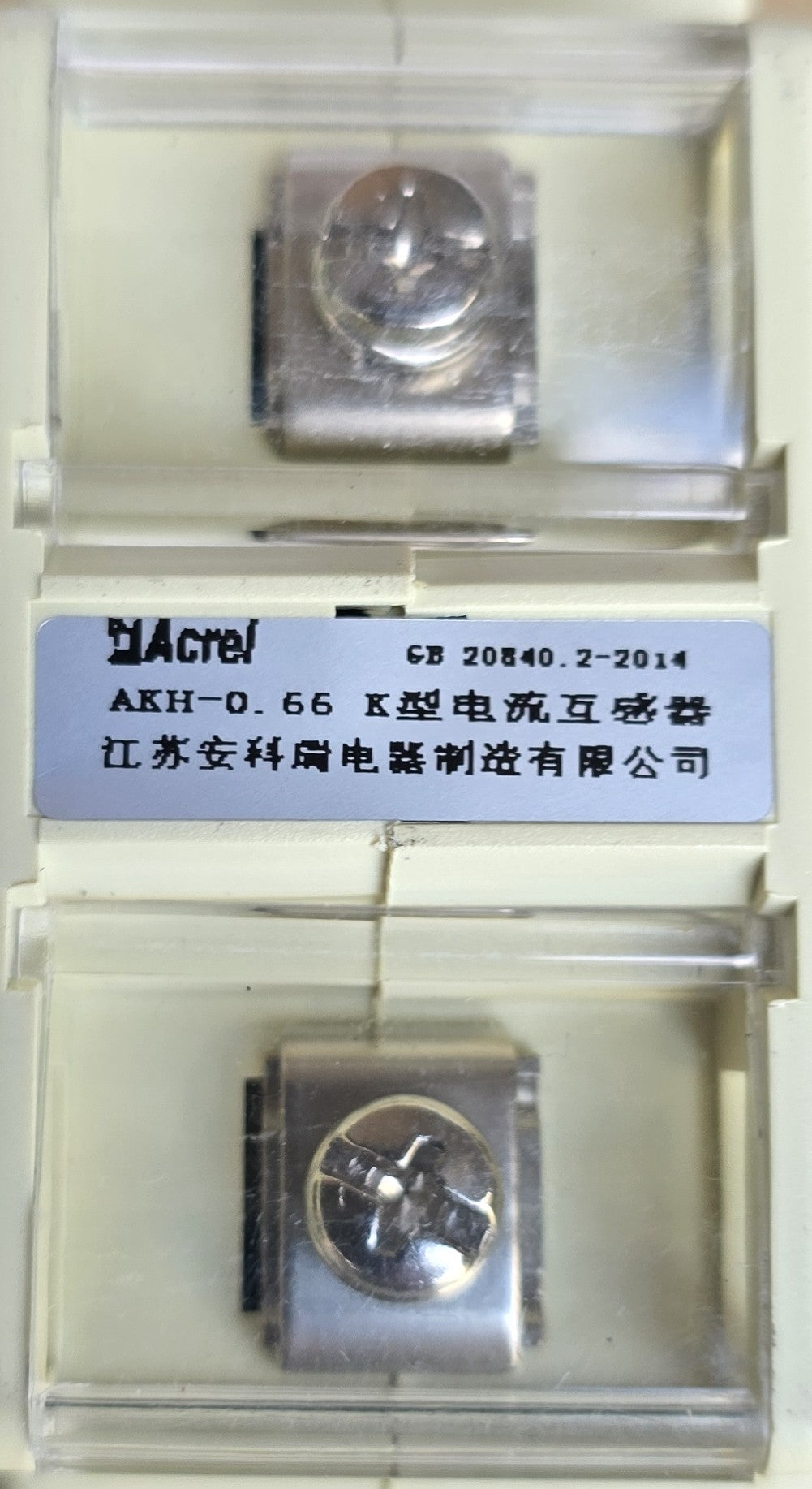 GoodWe 140-20011-00 Acrel AKH-0.66/K K-60x40 1000/5A Split Core CT (NEW Sealed)