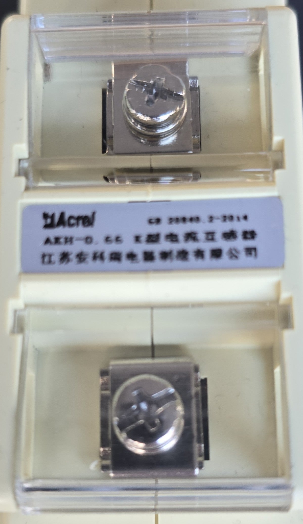 GoodWe 140-20012-00 Acrel AKH-0.66/K K-80x40 1000/5A Split Core CT (NEW Sealed)