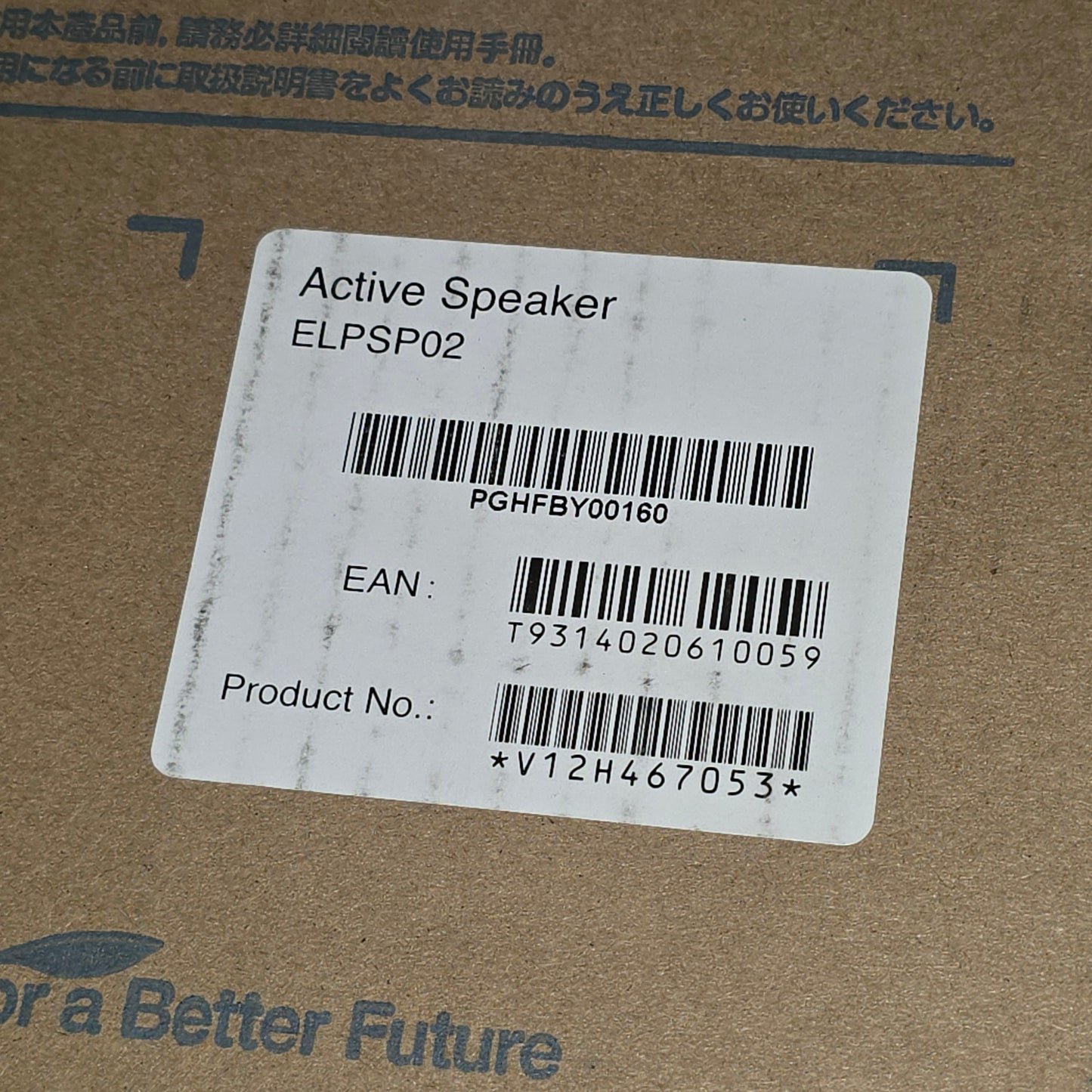 Epson ELPSP02 V12H467053 Active Speakers 2x15W Powered Speaker Set (NEW In Box)
