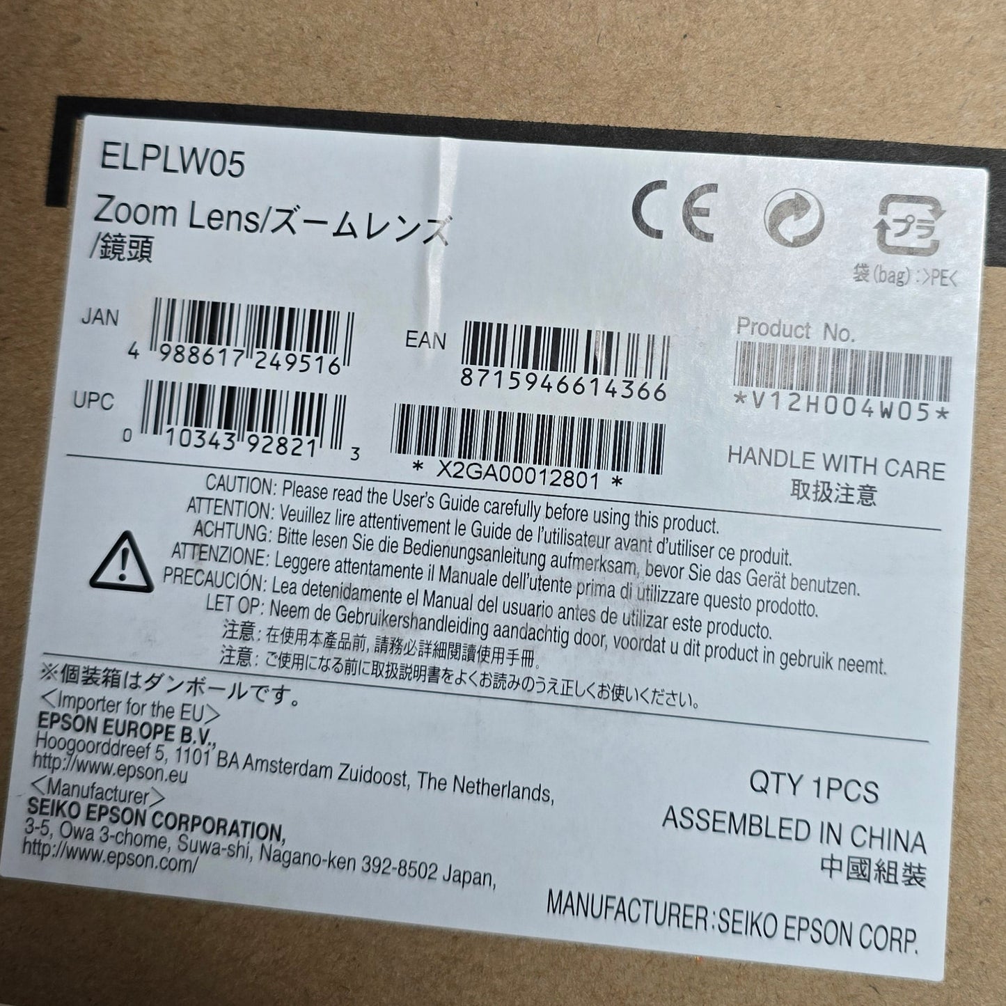 Epson ELPLW05 V12H004W05 Wide Throw Zoom Lens for EB-PU EB-PQ (NEW In Box)