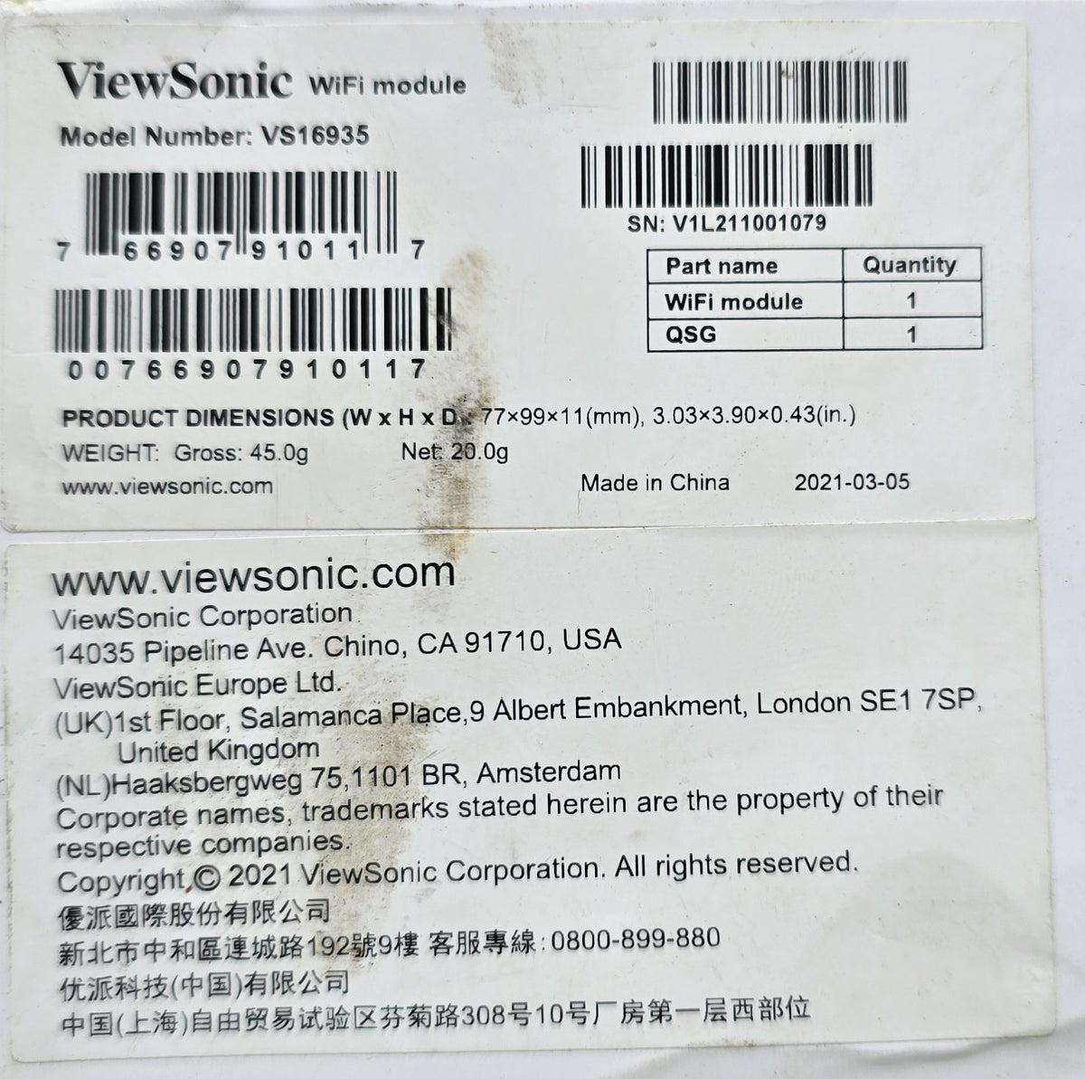 ViewSonic LB-WIFI-001 VS16935 Dual Band WiFi Module ViewBoard IFP50 (NEW In Box)