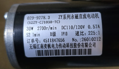 Siemens A7E0052636433 Motor Operating Mechanism nARE 110-125V DC (New)