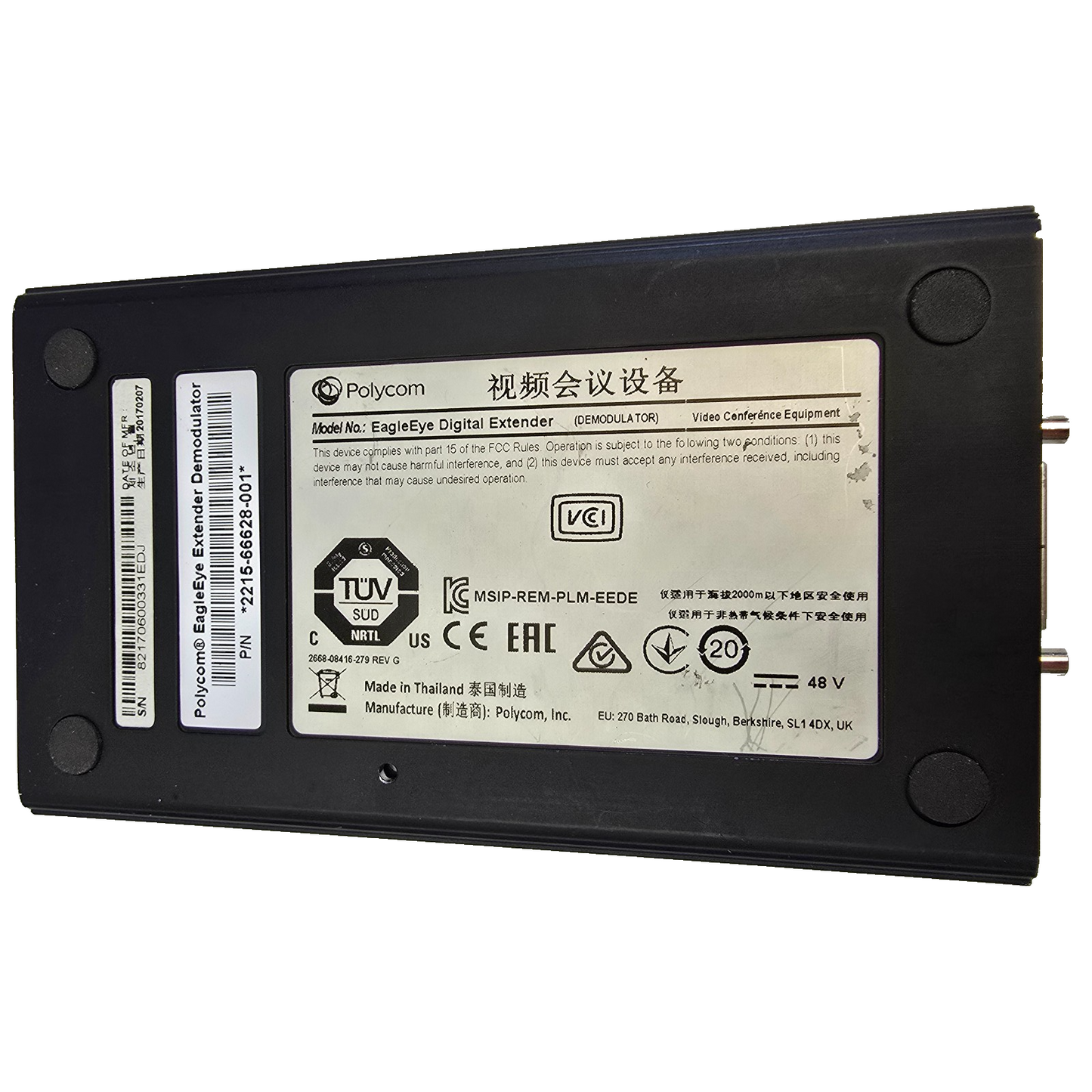 Polycom EagleEye Digital Extender  Camera 3m to 100m Via Cat5e (Used)