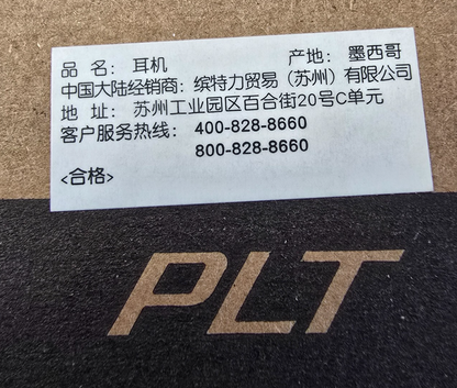 Plantronics 201853-01 DA90 Audio Processor Adaptor For HW520 Headset (NEW)