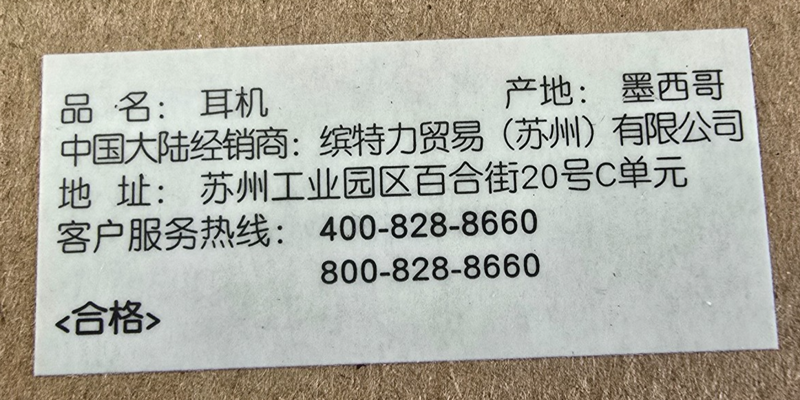 Plantronics HW520D EncorePro Digital Noise-Cancelling Headset (NEW In Box)