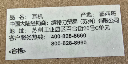 Plantronics HW520D EncorePro Digital Noise-Cancelling Headset (NEW In Box)