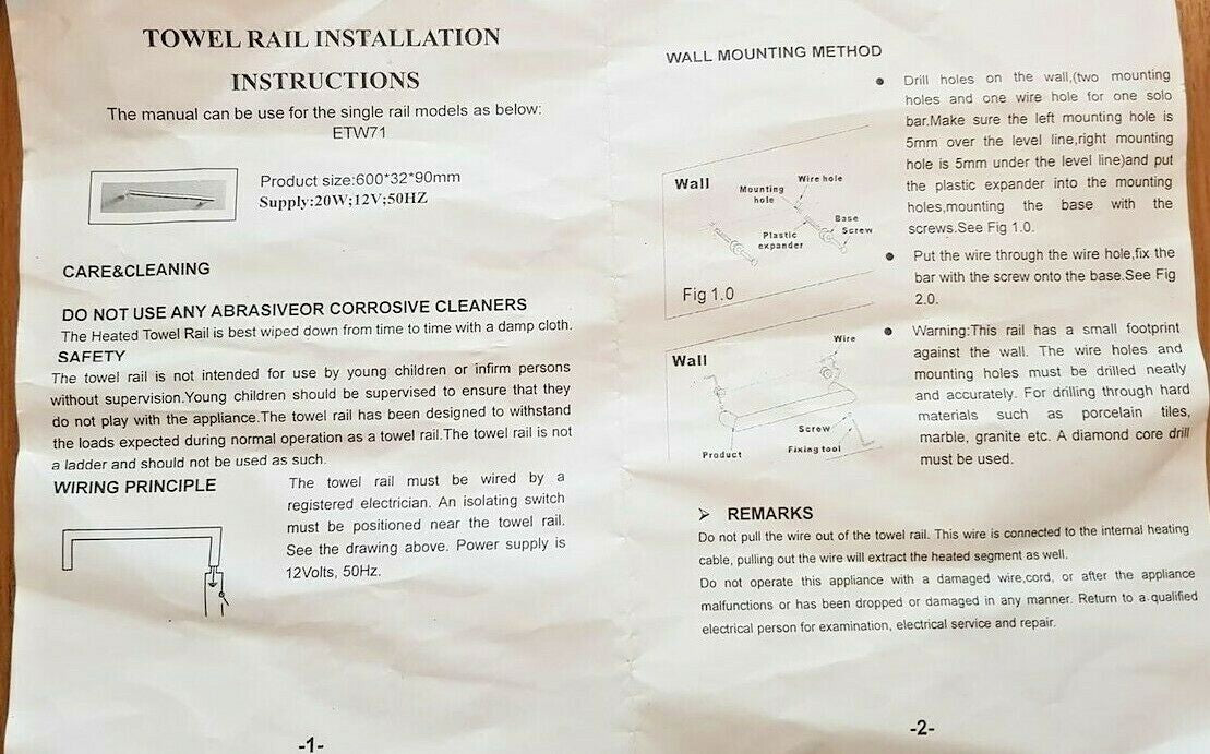 MONSOON ETW71M Electric Heated Towel Rail Matte Stainless Bathroom (NEW In Box)