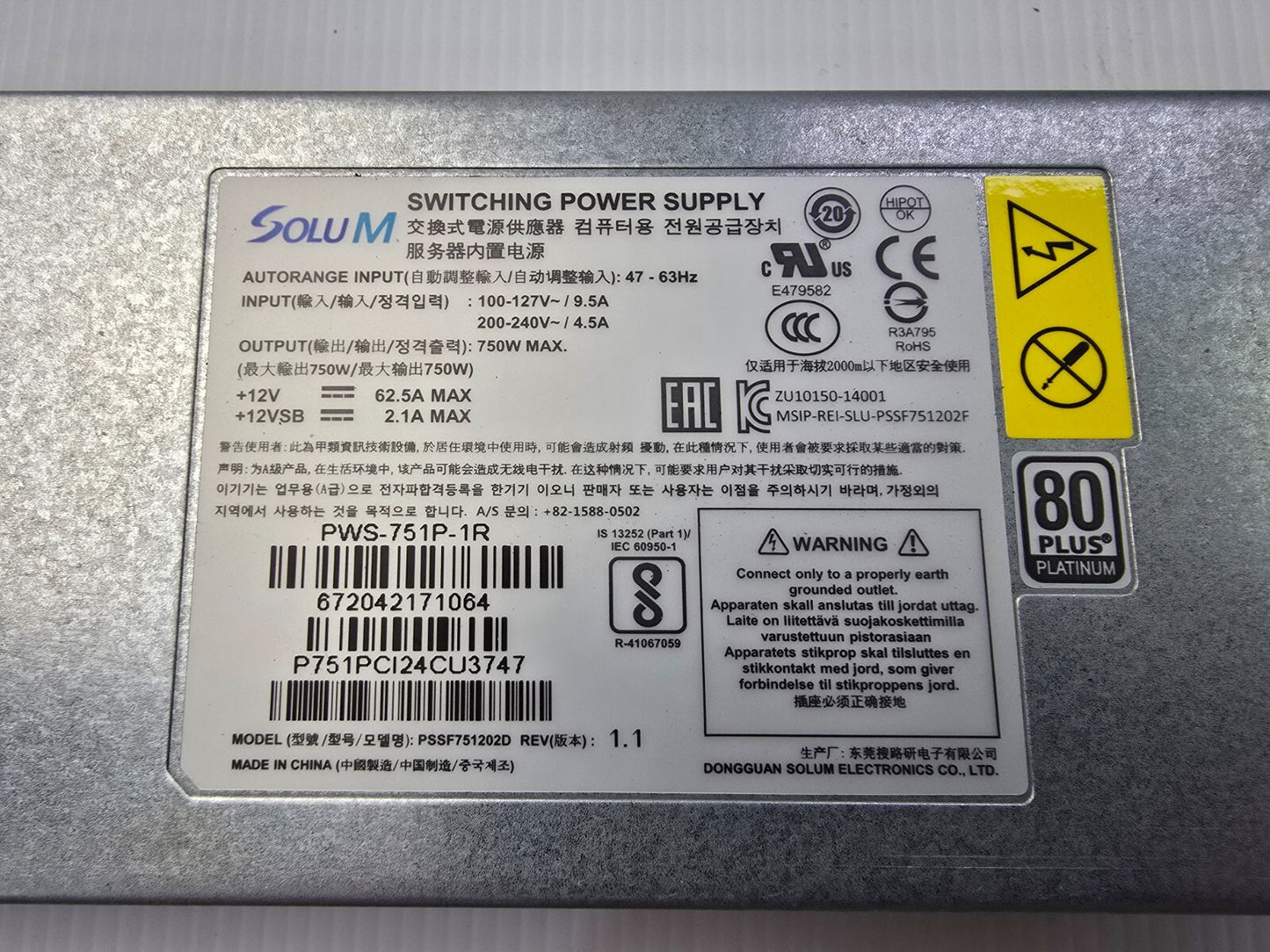 SOLU M PWS-751P-1R 750W 1U Redundant Power Supply