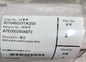 Siemens A7E0002934873 3SV9 Auxiliary Switch 8 Level 19mm (New Sealed)
