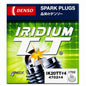Denso IK20TT#4 4702 Iridium TT Spark Plugs 4 Pack Genuine DENSO (NEW In Box)