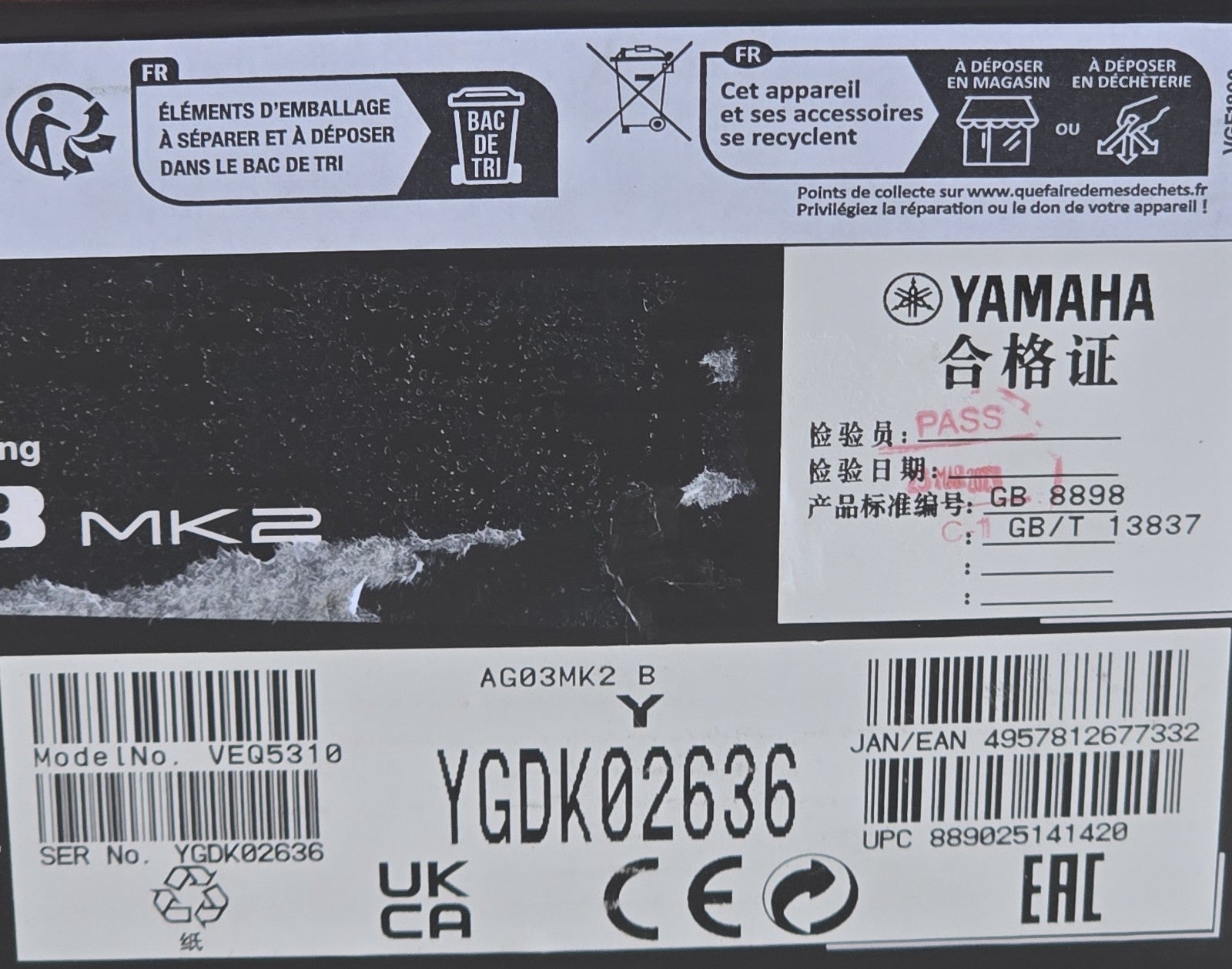 Yamaha AG03MK2