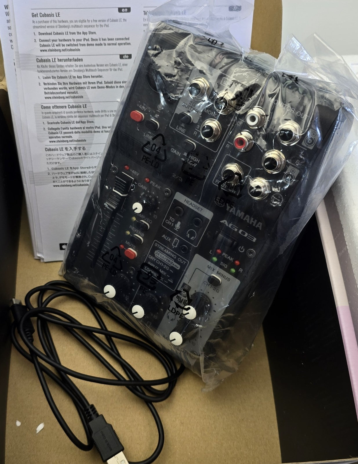Yamaha AG03MK2